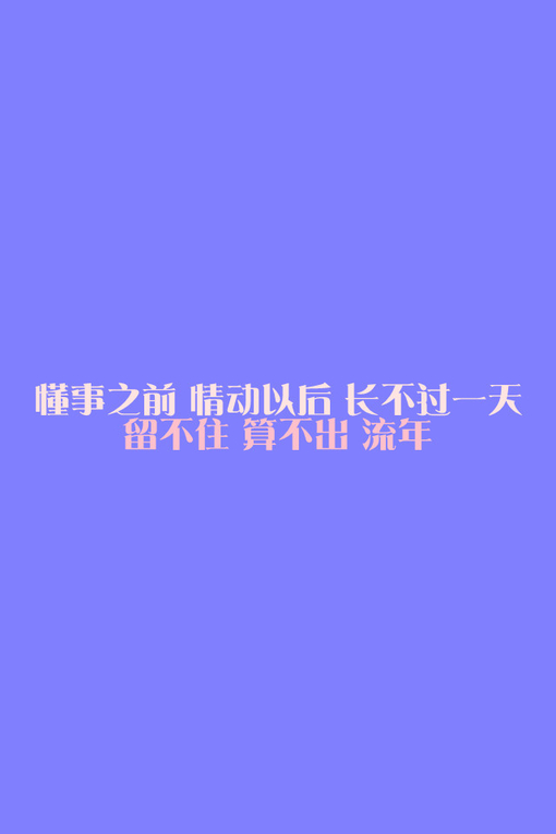 梦见头上长毛毛虫（梦见头发上有红色虫子）