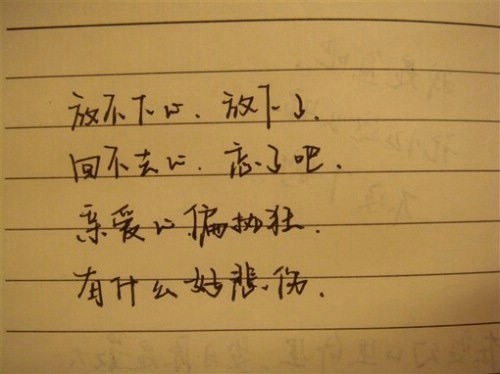 梦到在厨房吃饭一抬头就看见螳螂（梦到自己在以前的家逮螳螂蜈蚣）