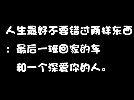 梦到老公和别的女人去玩耍（梦到自己的老婆和别的男人打闹）