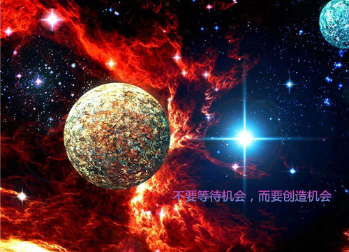 梦见四颗星连在一起（梦见九星连珠连成一个圆）