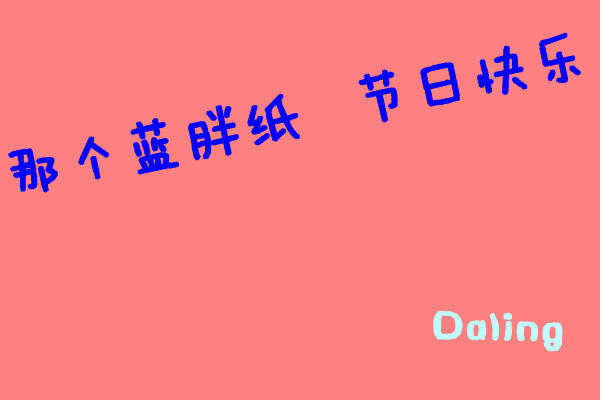 梦见自己的鞋边裂开了（梦见自己的鞋开裂了）