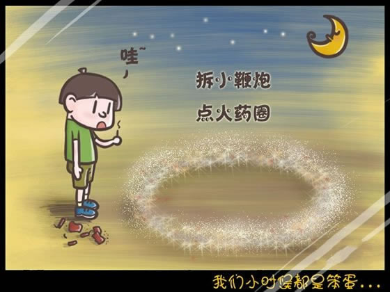 梦见和妈妈一起堵河水（梦见和妈妈看很急河水）