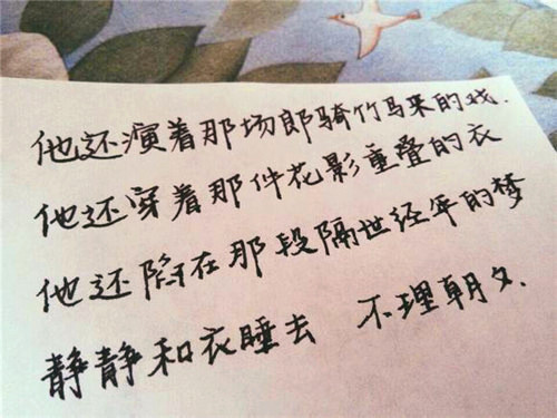 做梦梦到自己总是干好事（女人梦见捡钱什么预兆）