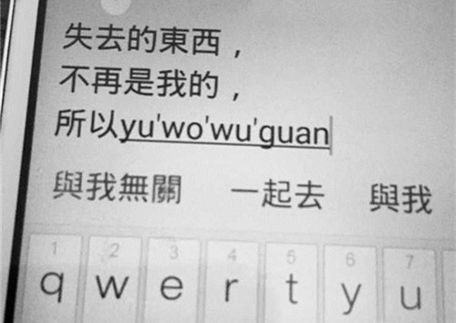 周公解梦梦见自己的手指被狼咬了（做梦梦到自己手指头被人咬了）