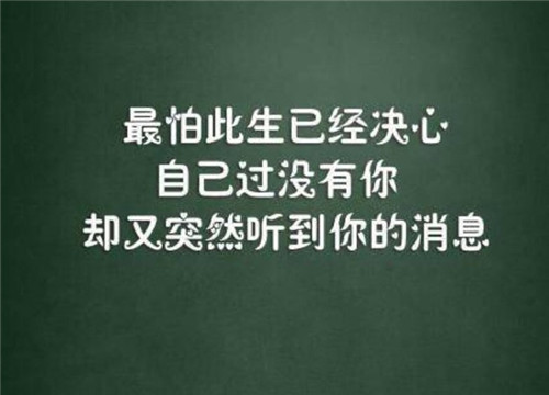 梦见水很深自己在水上往前行（梦见自己在齐腰深的水里行走）