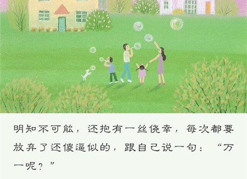 梦见好多人来上班（梦见好多人来公司上班）