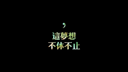 走近梦中情人（梦中情人怎么找）