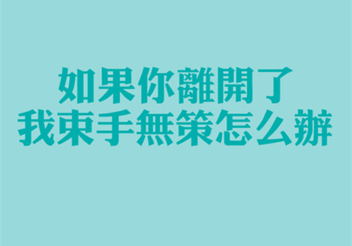 梦见已故的舅舅身体不舒服（梦见去世的舅舅与自己说话）