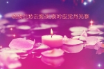 做梦梦到我儿子被鸡叼死了