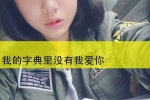 梦见女儿死了我哭得很凶