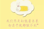 男生晚上睡觉梦到我了吗怎么回复