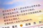 梦见想送别人油麦菜是什么意思