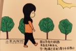 做梦梦见蛇钻进脚里