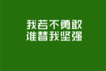 中老年男人梦见河水飞流而下