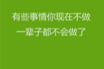 周公解梦梦见陌生中年男人背我