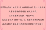 梦见牛被偷走了是什么意思