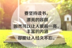 做梦梦见树上的李子被人偷了